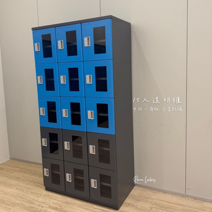 15人鋼製 透明 鞋櫃-把手(有一層版)台中員工置物櫃