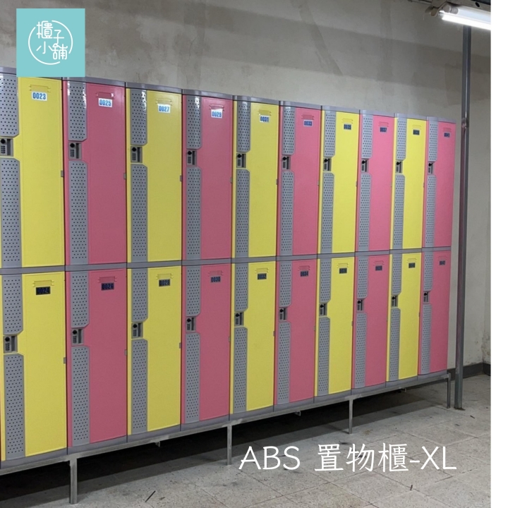 30人 ABS櫃-XL 透氣式 密碼鎖櫃台中ABS塑鋼櫃