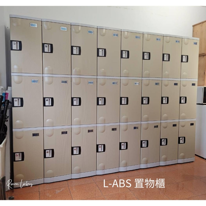 18人 ABS櫃-L  鑰匙鎖櫃台中組合式置物櫃