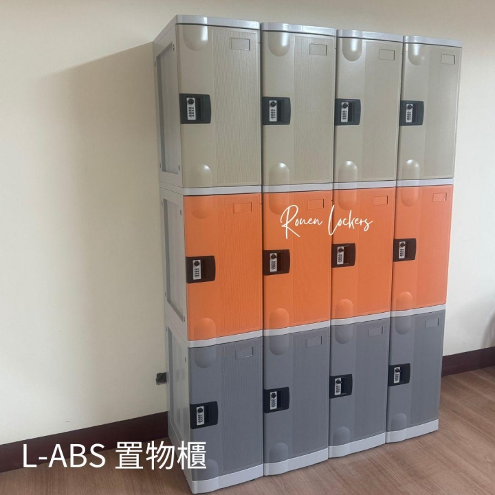 12人 ABS櫃-L  鑰匙鎖櫃台中掛鎖置物櫃