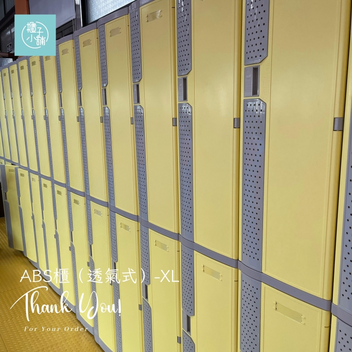 18人 ABS櫃-XL 透氣式 鑰匙鎖櫃台中密碼鎖置物櫃