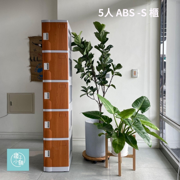 10人 ABS櫃- S 木紋門板- 把手櫃台中置物櫃製造廠商