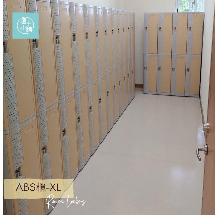 30人 ABS櫃-XL 透氣式 密碼鎖櫃台中收納櫃