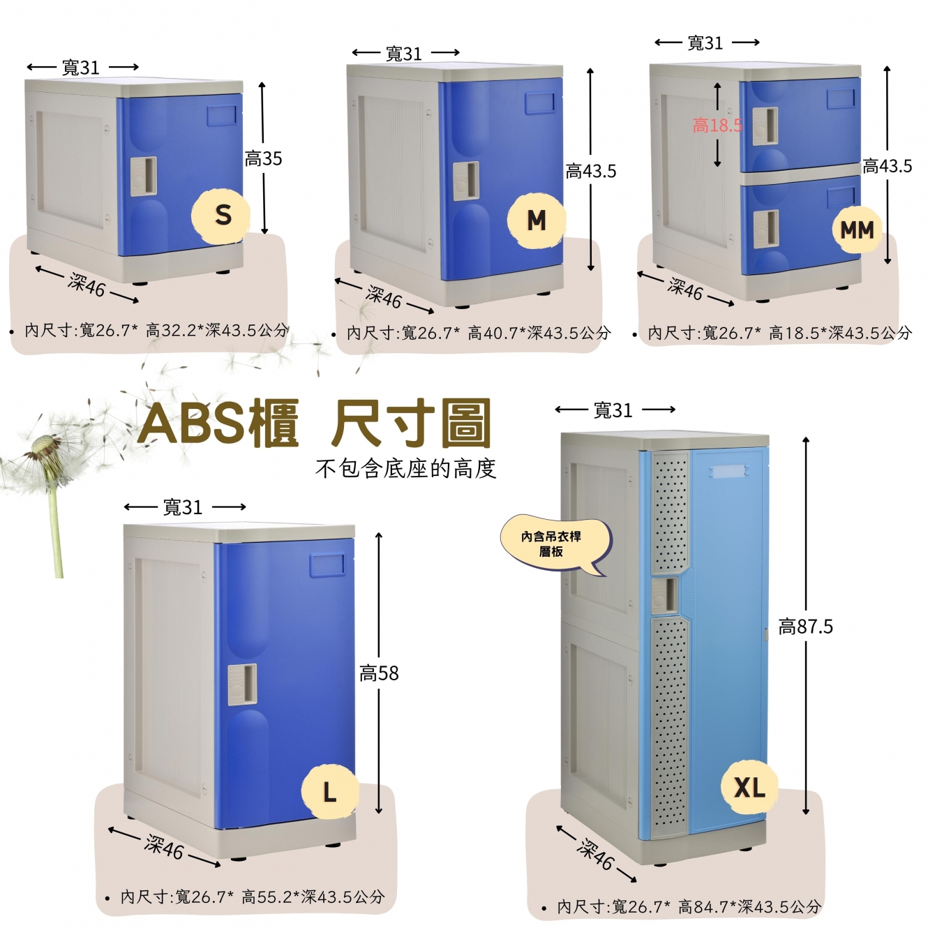 20250705025104HYTC