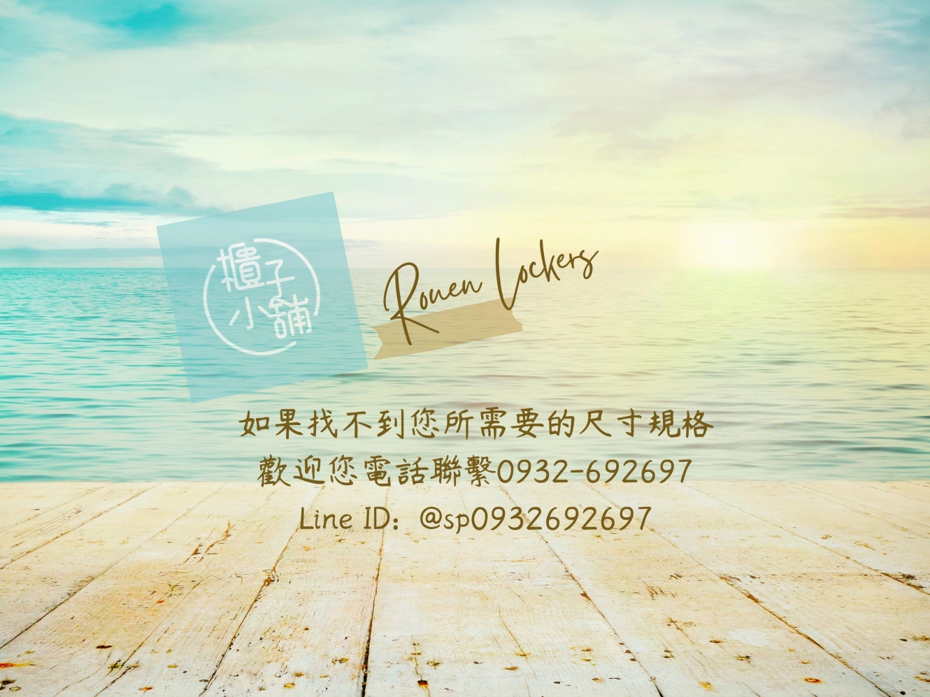 20250705192702AhM2
