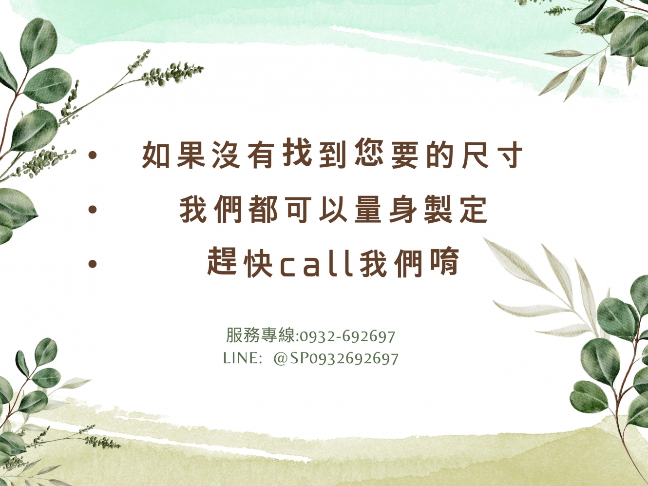 20250705193905WH9f