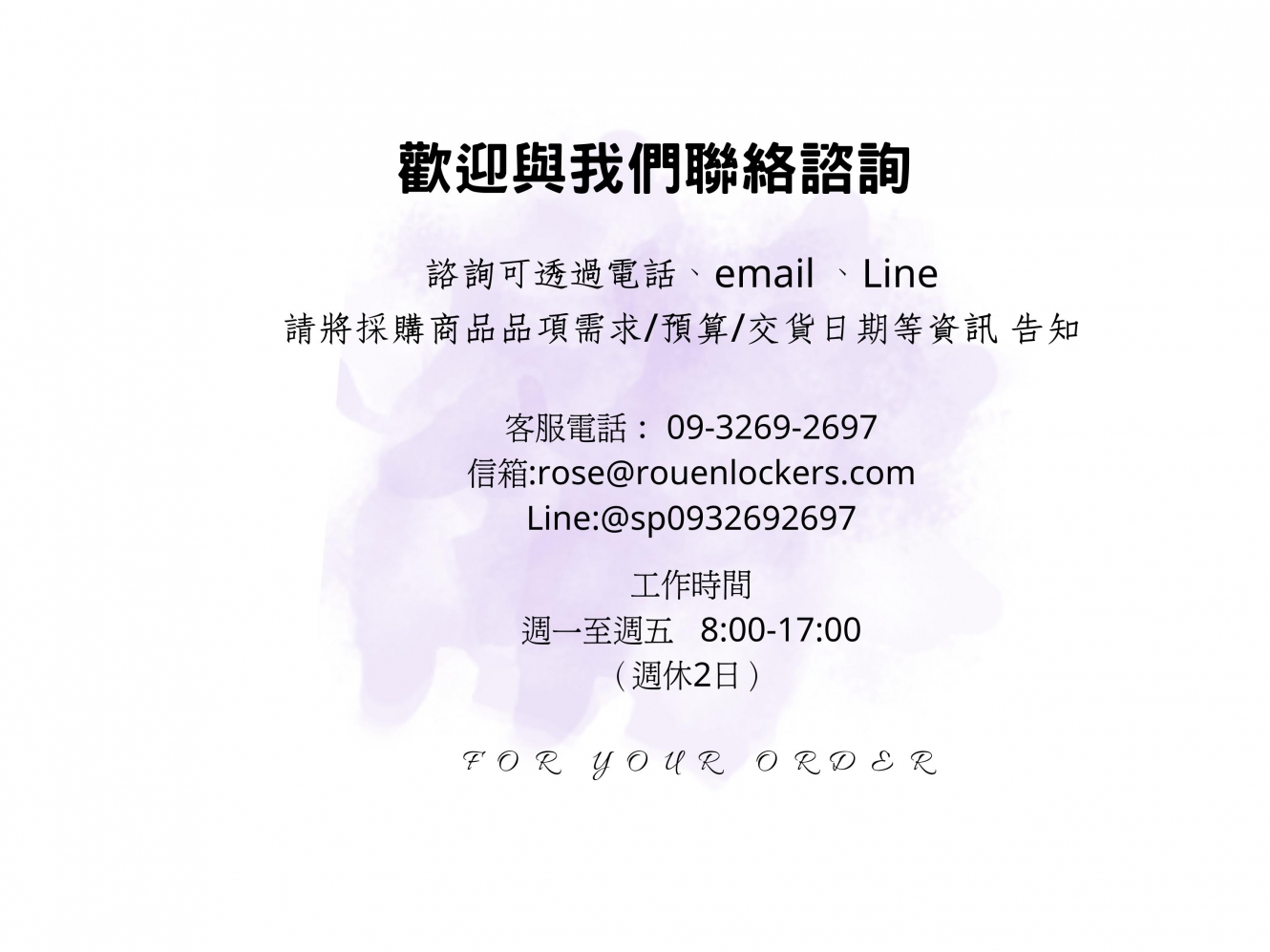 2025070519404316yJ